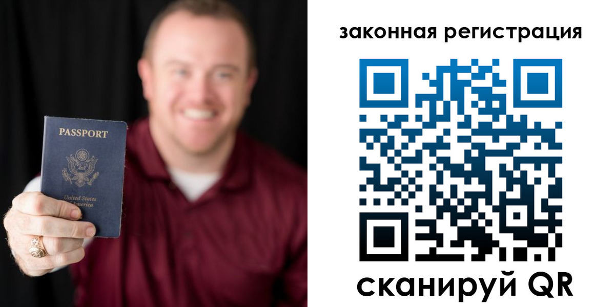 временная регистрация адрес в Тольятти